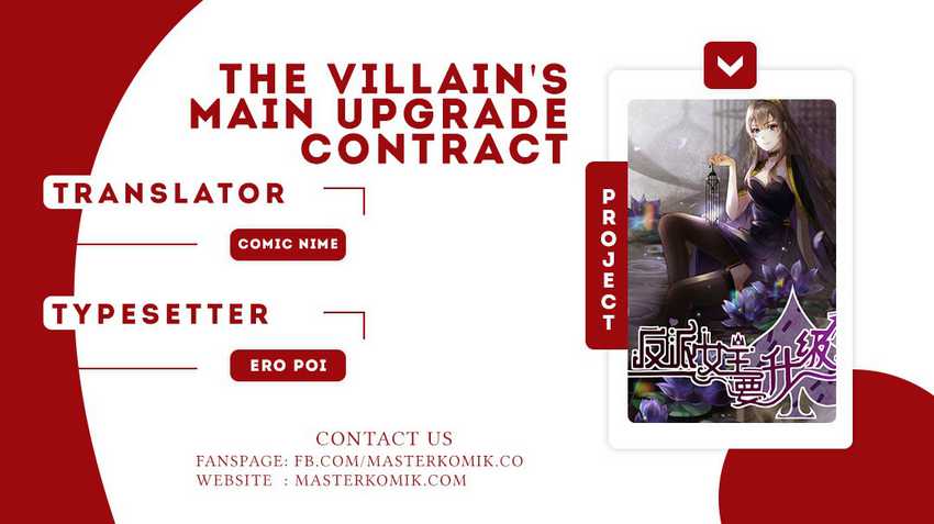 The Villain’s Main Upgrade Contract Chapter 0