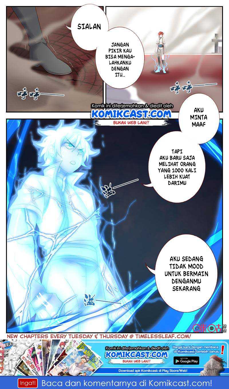 Martial God’s Space Chapter 43