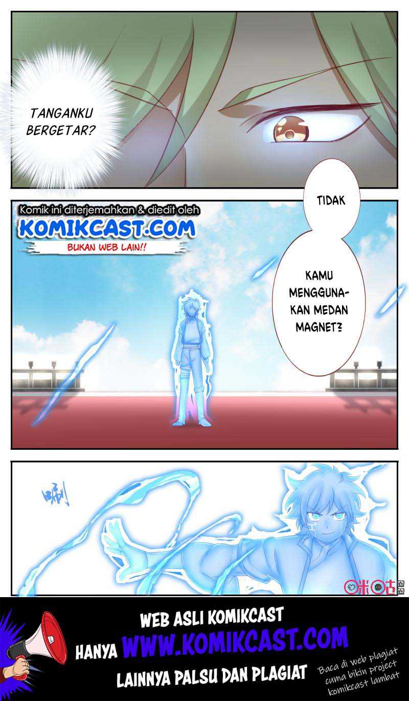 Martial God’s Space Chapter 55.5