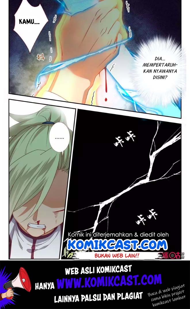 Martial God’s Space Chapter 61