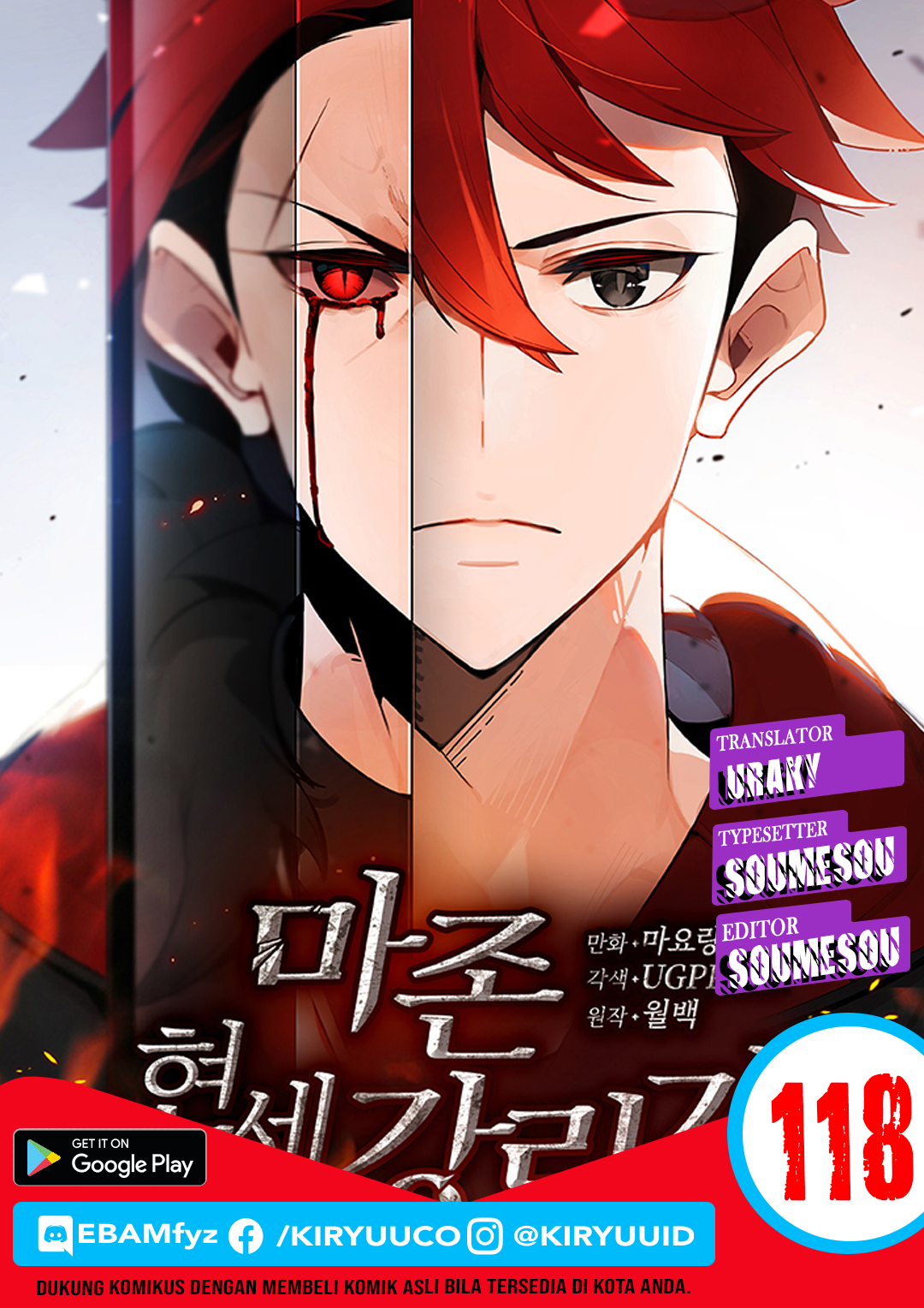 the-descent-of-the-demonic-master Chapter 118