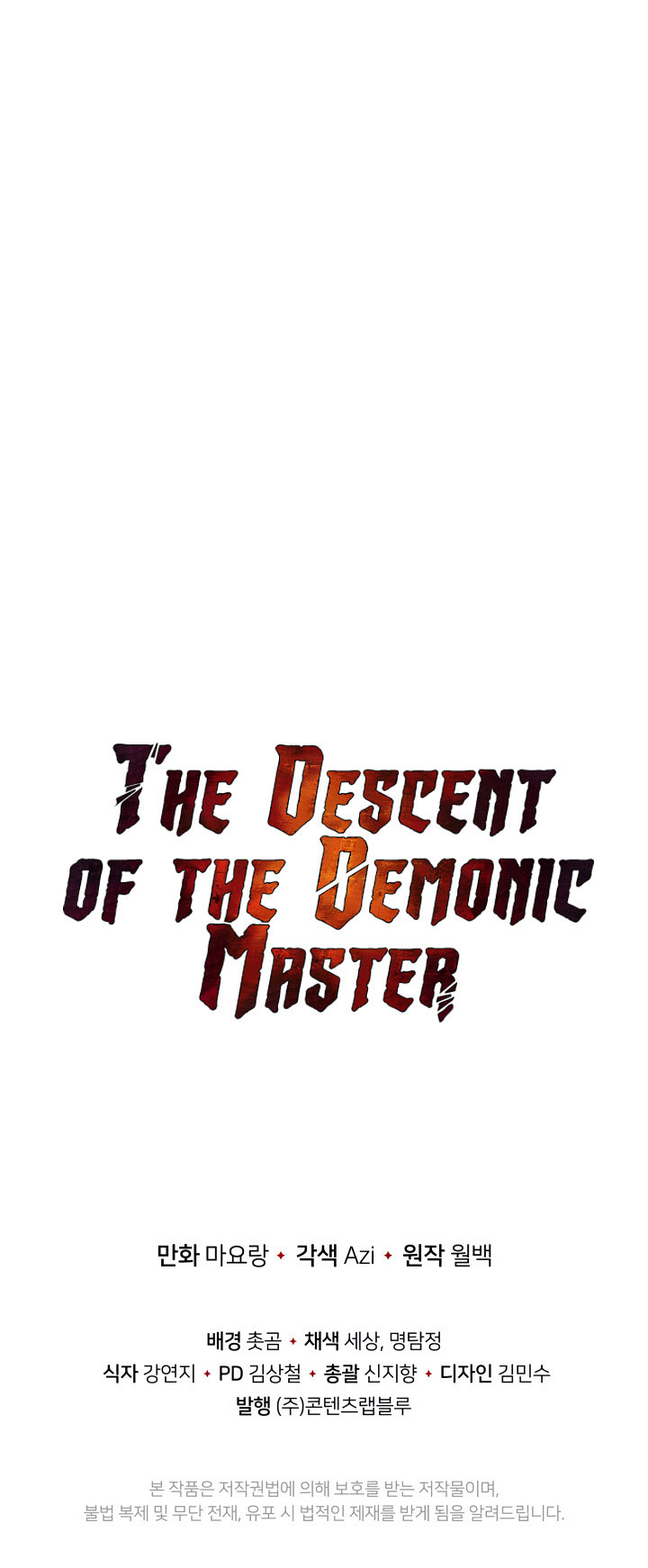 The Descent of the Demonic Master Chapter 61