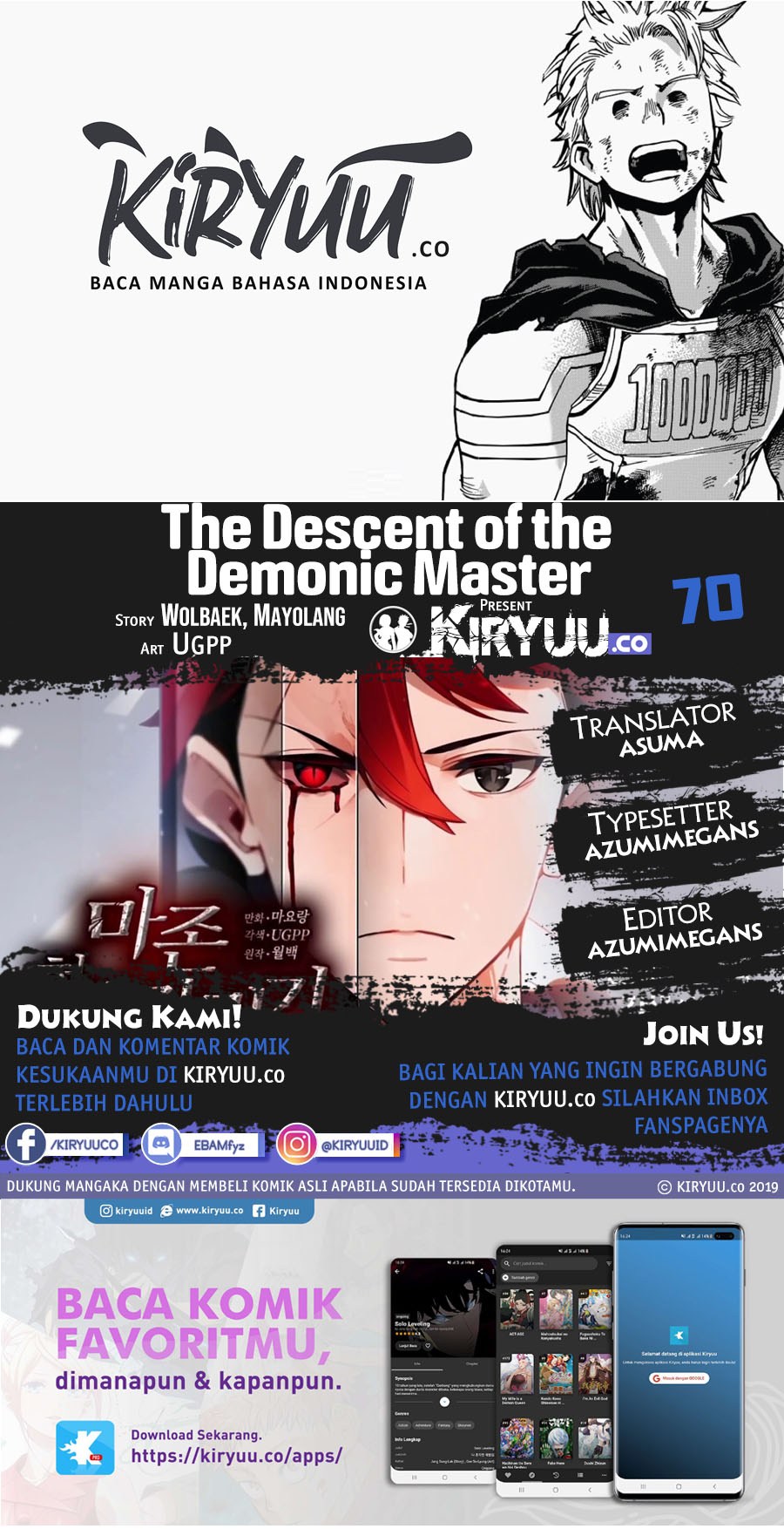 The Descent of the Demonic Master Chapter 70