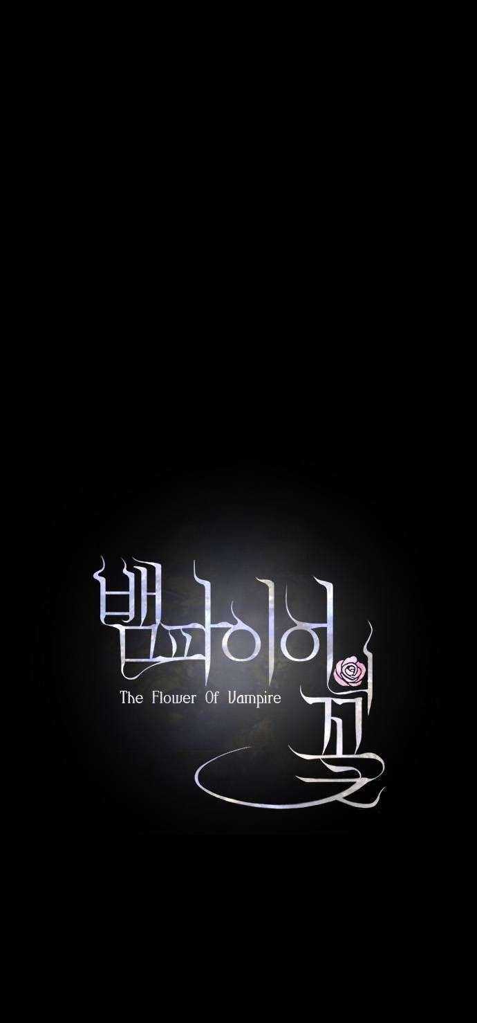 The Flower of Vampire Chapter 00