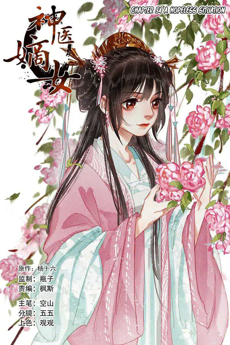 Divine Doctor Chapter 54