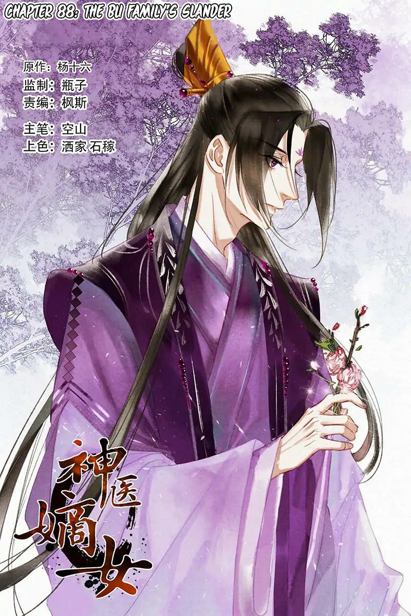 Divine Doctor Chapter 88