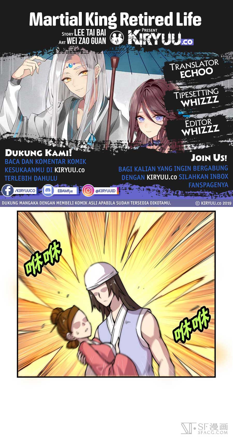 Martial King’s Retired Life Chapter 42