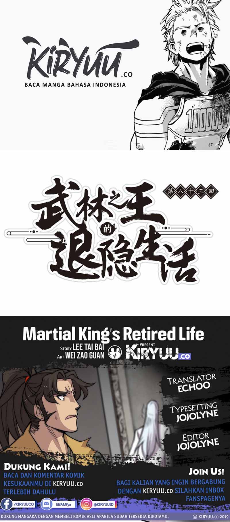 Martial King’s Retired Life Chapter 83