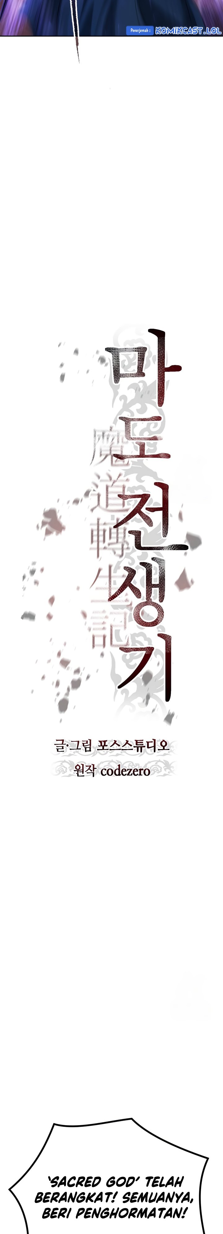 id-chronicles-of-the-demon-faction Chapter 50