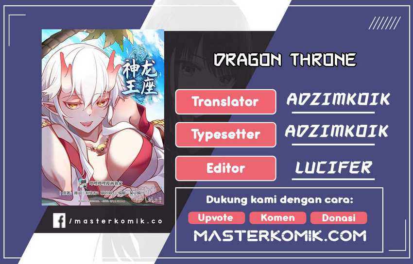Dragon Throne Chapter 167