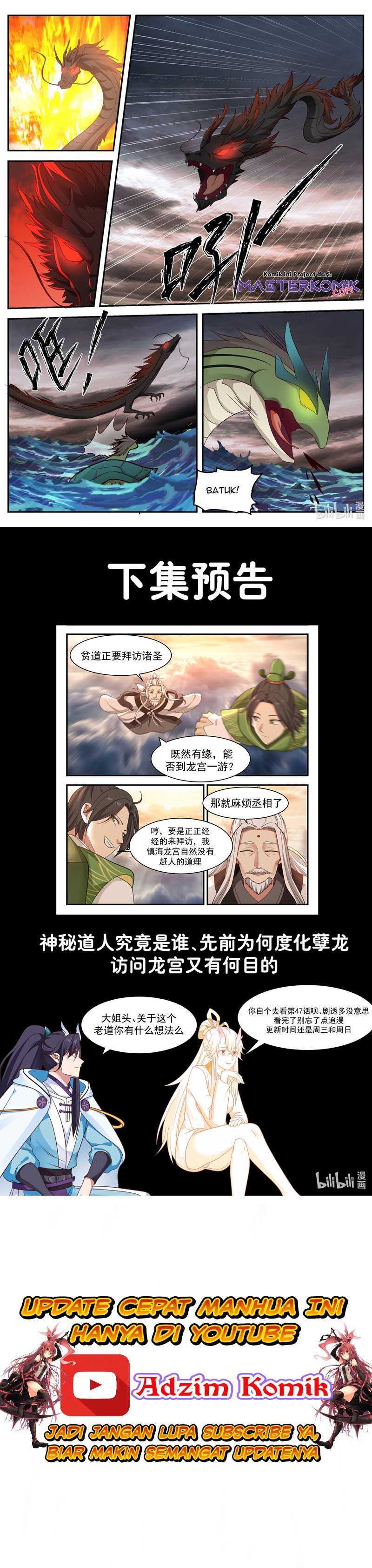 Dragon Throne Chapter 46