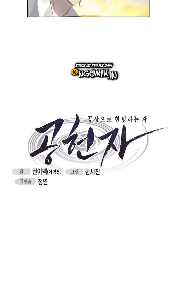 Gong Heon Ja Chapter 15