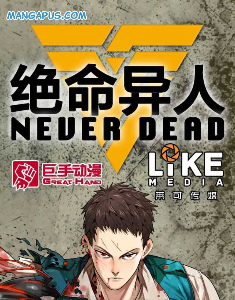 Never Dead Chapter 01