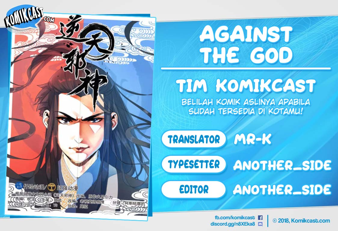 Against the Gods Chapter 101
