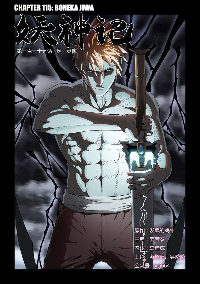 Tales of Demons and Gods Chapter 115
