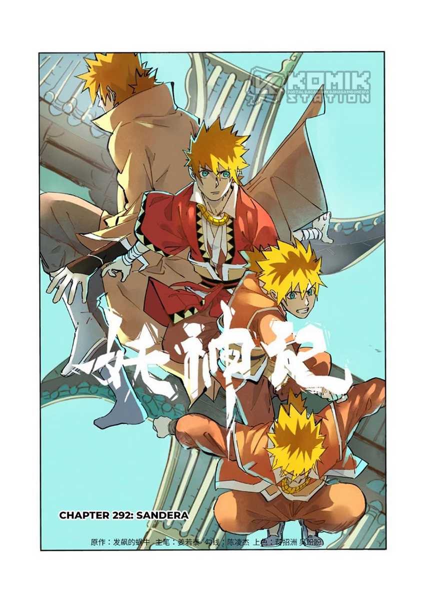 Tales of Demons and Gods Chapter 292