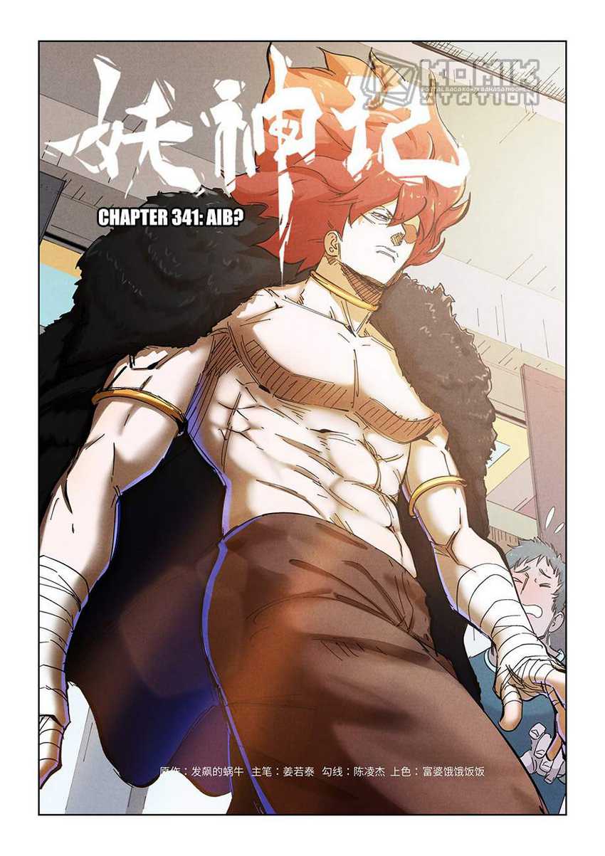 Tales of Demons and Gods Chapter 341