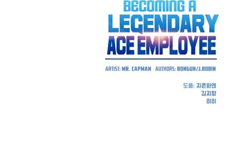 Becoming a Legendary Ace Employee Chapter 23