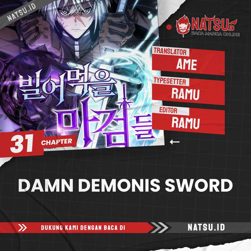 damn-demonic-swords Chapter chapter-31