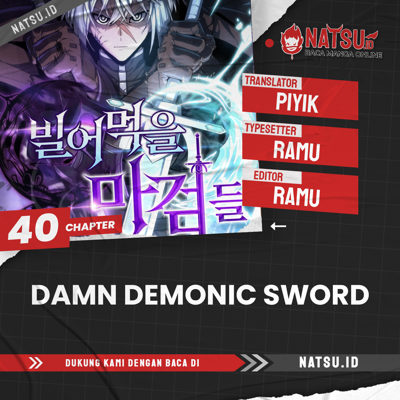 damn-demonic-swords Chapter chapter-40